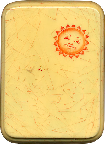 Loading, please wait