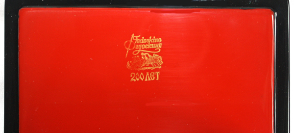 Loading, please wait