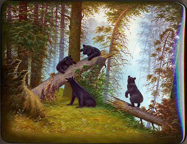 Loading, please wait