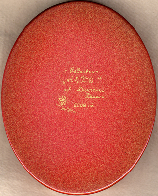 Loading, please wait