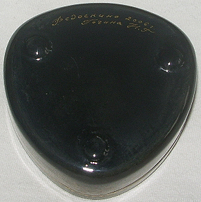 Loading, please wait