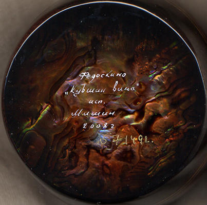 Loading, please wait