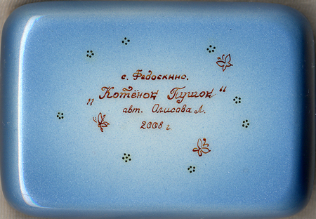 Loading, please wait