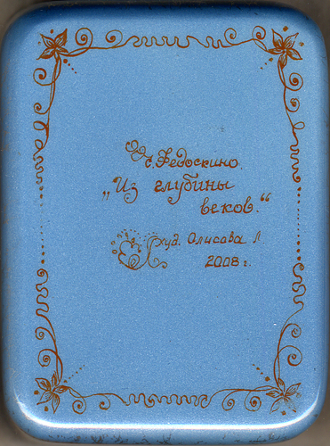 Loading, please wait