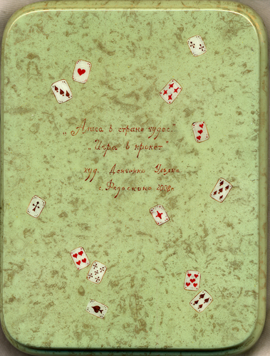 Loading, please wait