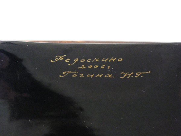 Loading, please wait