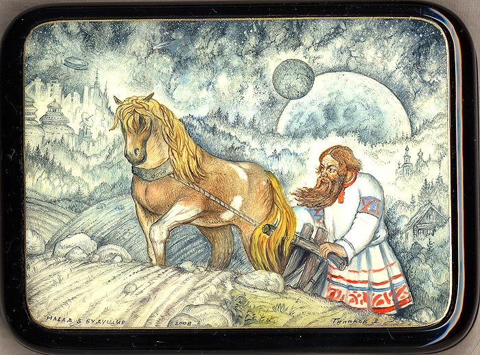 Loading, please wait