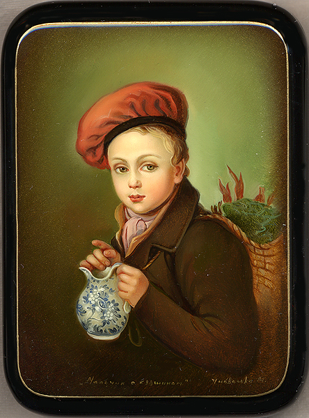 Loading, please wait