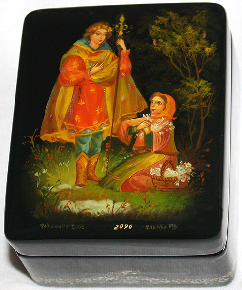 Loading, please wait