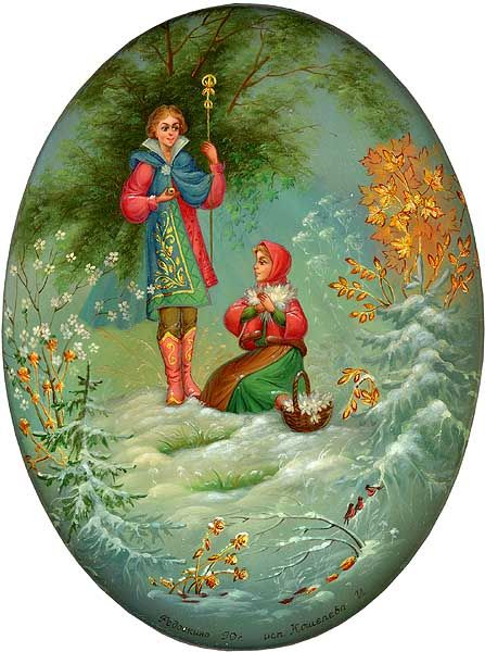 Loading, please wait