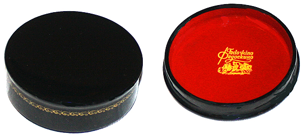 Loading, please wait