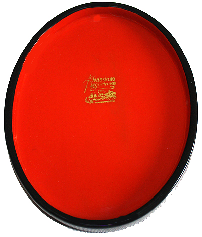 Loading, please wait