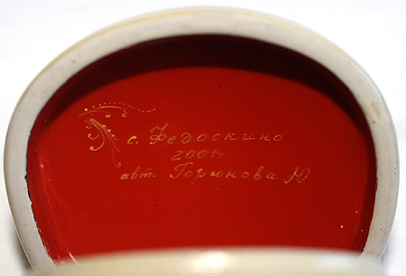 Loading, please wait