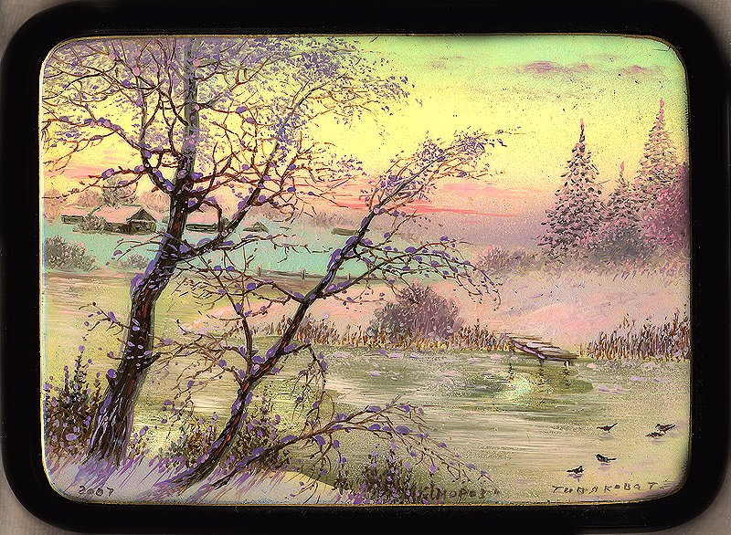 Loading, please wait