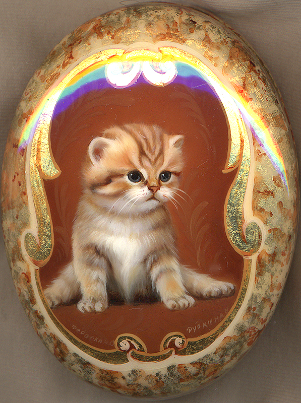 Loading, please wait