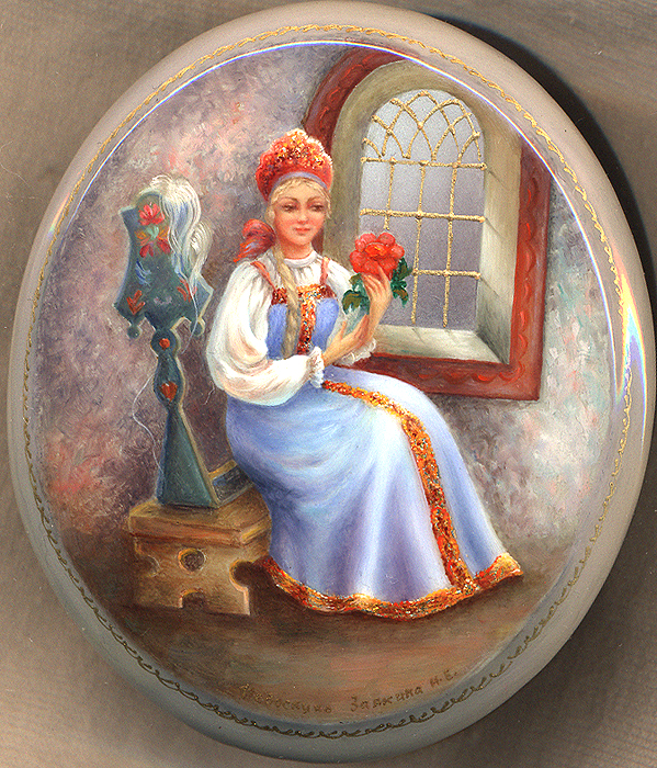 Loading, please wait