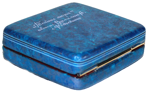 Loading, please wait