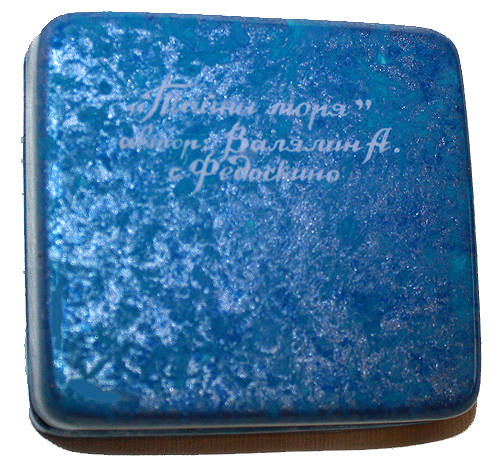 Loading, please wait