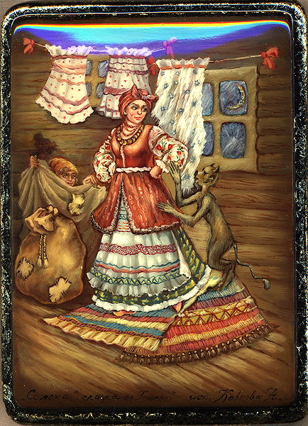 Loading, please wait