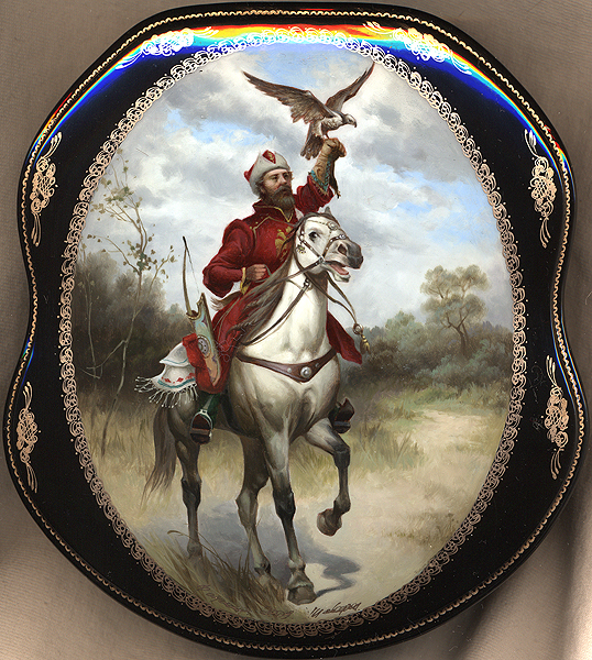 Loading, please wait