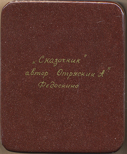 Loading, please wait