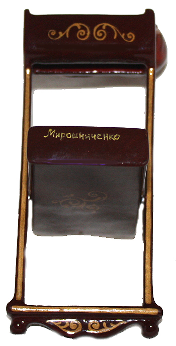 Loading, please wait