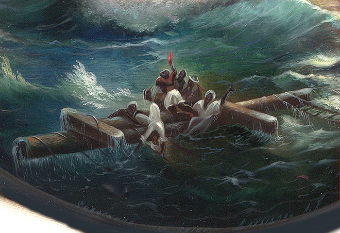 Loading, please wait