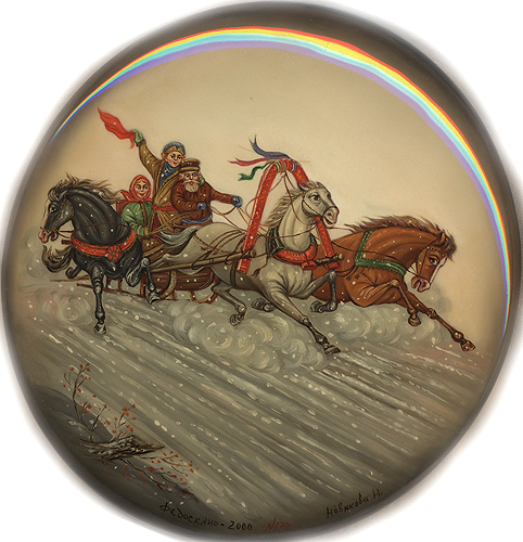 Loading, please wait