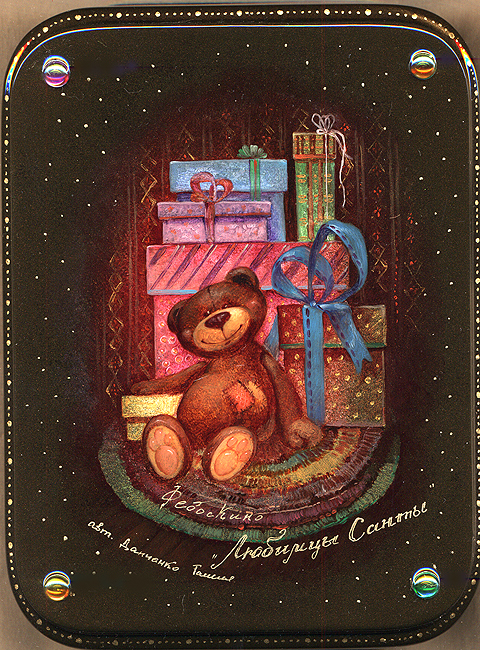 Loading, please wait