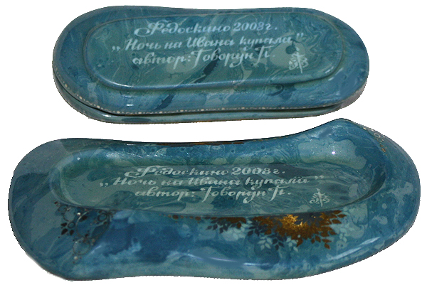 Loading, please wait