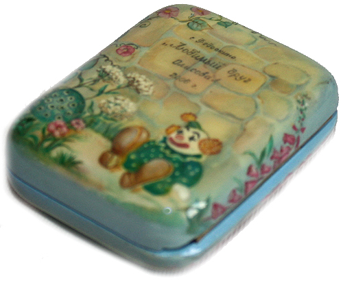 Loading, please wait