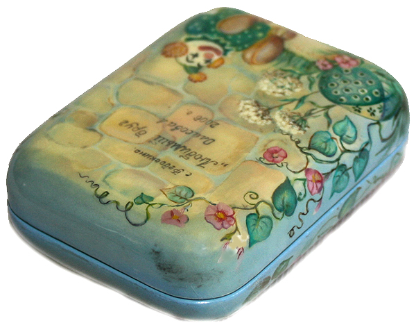 Loading, please wait