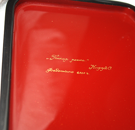 Loading, please wait