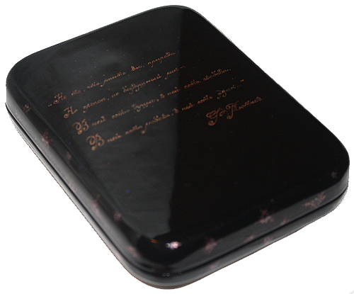 Loading, please wait