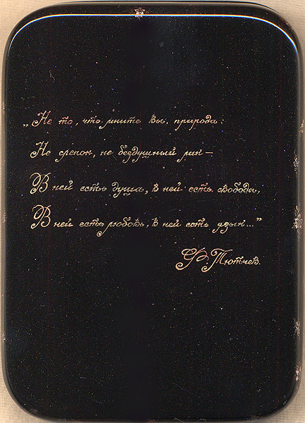 Loading, please wait