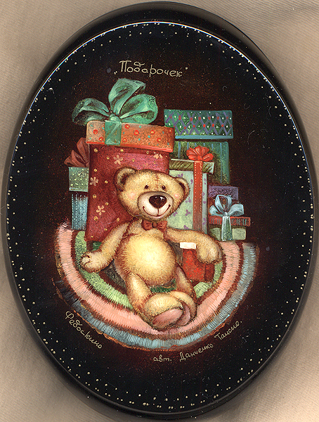 Loading, please wait