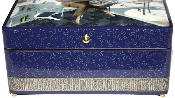 Loading, please wait