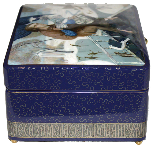 Loading, please wait