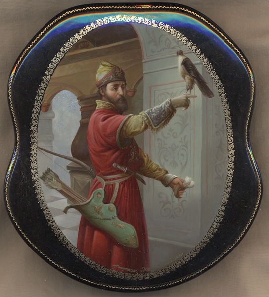 Loading, please wait