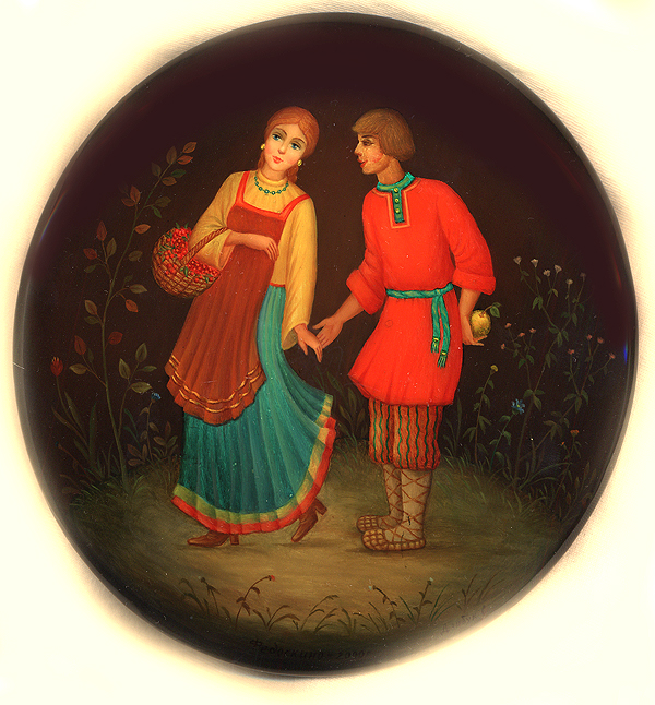 Loading, please wait