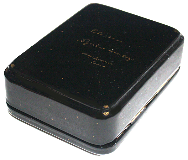 Loading, please wait