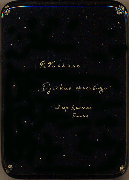 Loading, please wait