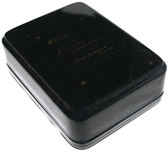 Loading, please wait