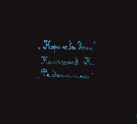 Loading, please wait