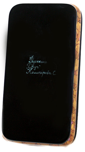 Loading, please wait