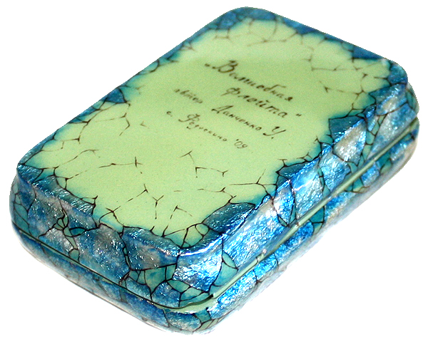 Loading, please wait