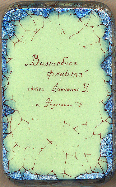 Loading, please wait