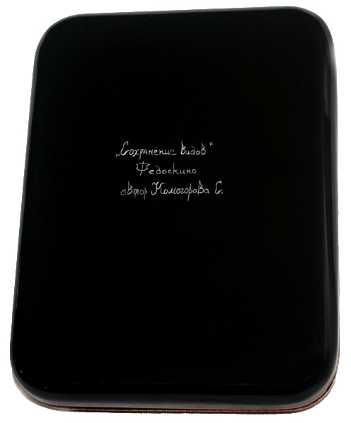 Loading, please wait