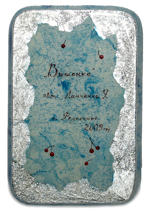 Loading, please wait