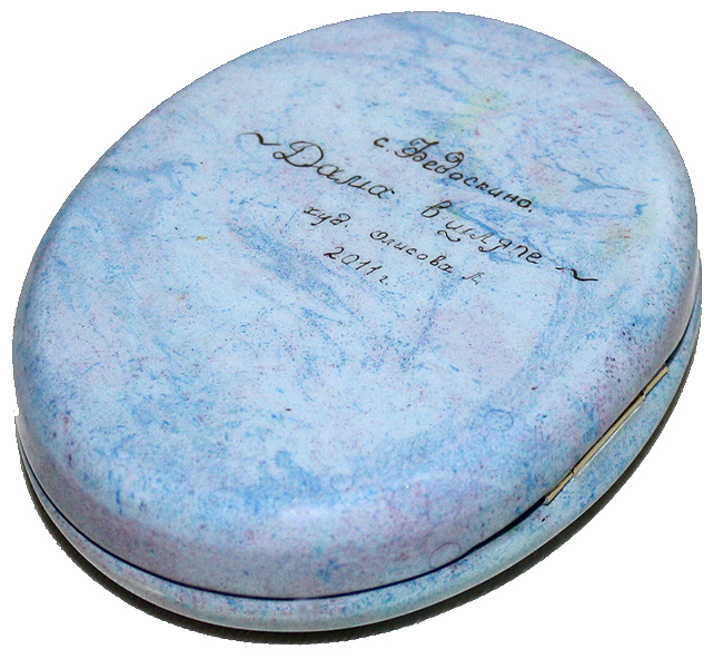 Loading, please wait